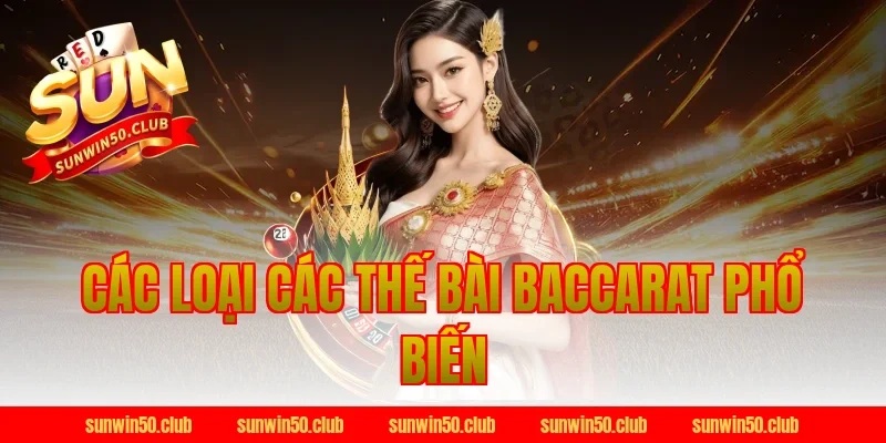 Các loại các thế bài baccarat phổ biến tại Sunwin